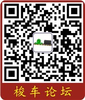 梭車論壇